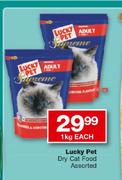 Lucky Pet Dry Cat Food Assorted-1kg Each