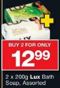 Lux Bath Soap Assorted-2x200g