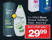 Dove Shower Gel/Body Wash Assorted-2 x 250ml