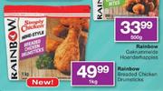 Rainbow-Breaded Chicken Drumsticks-1kg