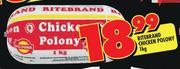 Ritebrand Chicken Polony- 1kg