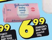 Johnson's Baby Soap Assorted-100g