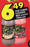 Steri Stumpie Flavoured Milk Assorted-350ml Each