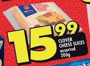 Clover Cheese Slices Assorted-200g