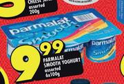 Parmalat Smooth Yoghurt Assorted-6x100g