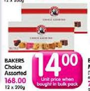 Bakers Choice-200gm Each