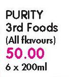 Purity 3rd Food(All Flavours)-6x200ml