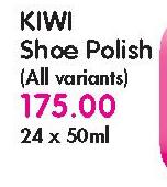 Kiwi Shoe Polish(All Variants)-24x50ml 