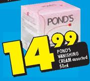 Pond's Vanishing Cream-50ml