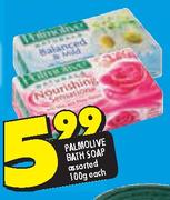 Palmolive Bath Soap-100gm Each