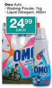 Omo Auto Liquid Detergent-400ml
