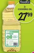 Foodco Cooking Oil-2ltr