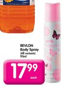 Revlon Body Spray-90ml