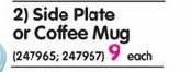Detroit Side Plate Or Coffee Mug-Each