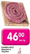 Kameelhout Boerewors-2Kg Box Per Kg