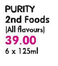 Purity 2nd Foods(All Flavours)-6 x 125ml