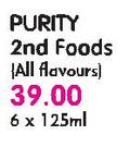 Purity 2nd Foods(All Flavours)-6x125ml