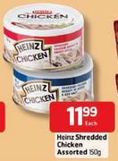 Heinz Shredded Chicken-150gm Each