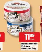 Heinz Shredded Chicken - 150g Each