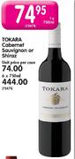 Tokara Cabernet Sauvignon Or Shiraz-1 x 750ml