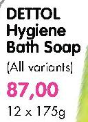 Dettol Hygiene Bath Soap-12 x 175g  