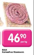  Bulk Kameelhout Boerewors-Per Kg