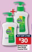 Dettol-Liquid Hand Wash Assorted-2x150ml