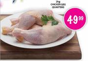 Chicken Leg Quarters - 2KG