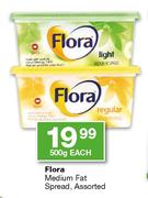 Flora Medium Fat Spread Assorted-500g