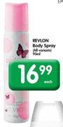 Revlon Body Spray-90ml