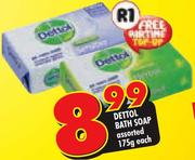 Dettol Bath Soap-175G Each