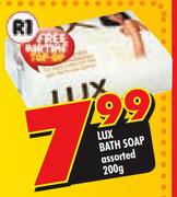 Lux Bath Soap-200G