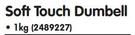 Soft Touch Dumbell-1kg