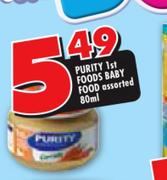 Purity 1st Foods Baby Food Assorted-80ml