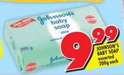 Johnson's Baby Soap Assorted-200g Each