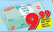Johnson's Baby Soap Assorted-200g