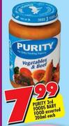 Purity 3rd Foods Baby Food Assorted-200ml