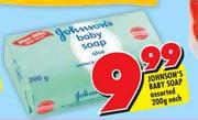 Johnson's Baby Soap Assorted-200g
