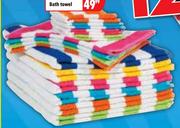 Cabana Stripe Guest Towel 