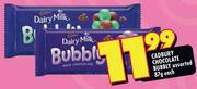 Cadbury Chocolate Bubbly Assorted - 87g Each
