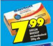 Savlon Soap-260gm