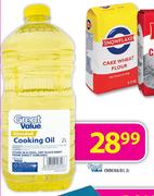 Great Value Cooking Oil-2Ltr