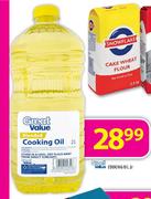 Great Value Cooking Oil-2L