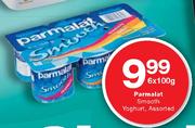 Parmalat Smooth Yoghurt Assorted-6x100g
