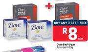 Dove Bath Soap Assorted- 100g Each