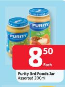 Purity 3rd Foods Jar Assorted- 200ml Each