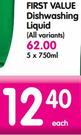 First Value Dishwashing Liquid (All Variants)-5x750ml