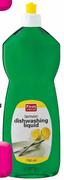 First Value Dishwashing Liquid (All Variants)-5x750ml