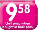 Sunlight Laundry Bar Soap-400/500g Each