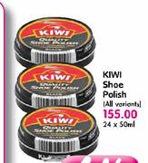 Kiwi Shoe Polish(All variants)-24 X 50ml Each